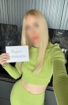 Фото индивидуалки
